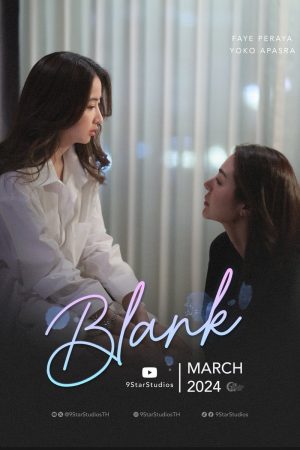 Blank The Series (phần 1)